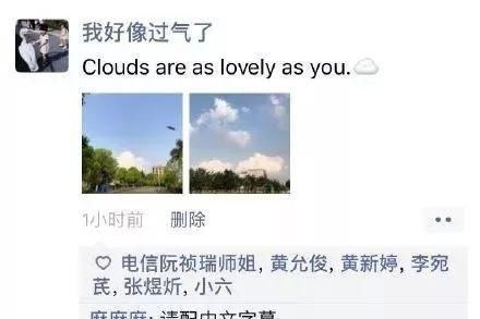  #朋友圈#发朋友圈忘记屏蔽爸妈的后果笑到窒息，以后再也不会忘记了