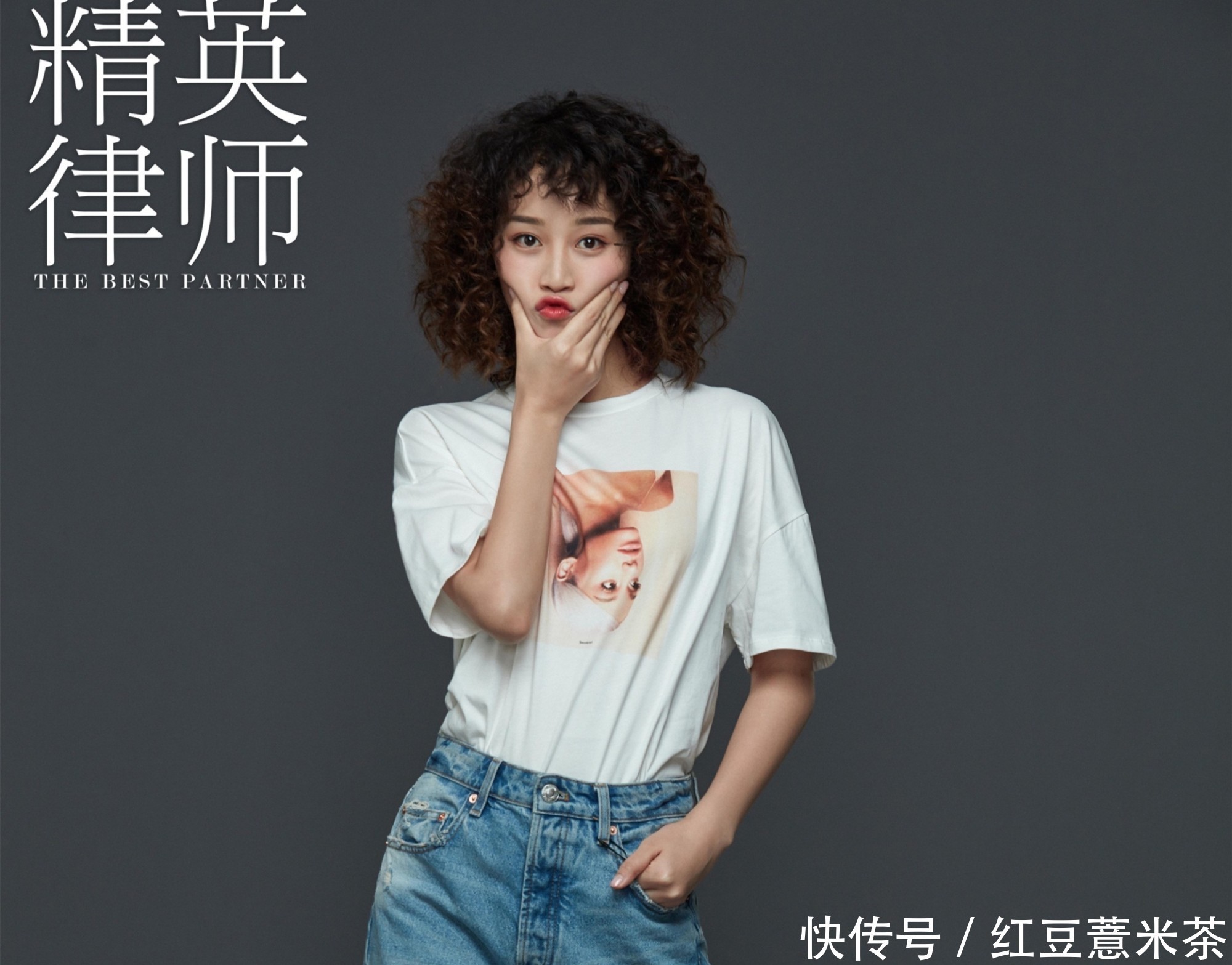 精英律师里面栗娜