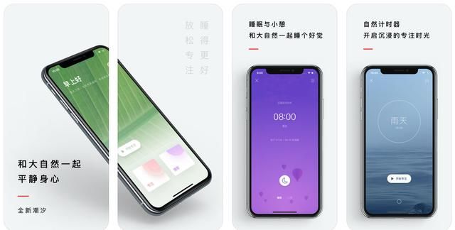 推荐6款小众但超实用的手机APP，女生必备！