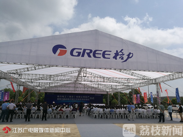 格力的董小姐投资12亿，在南京开了个厂!