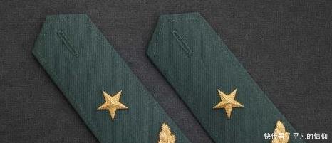  「级别」香港“警务处长”是什么级别相当于部队中的什么军衔