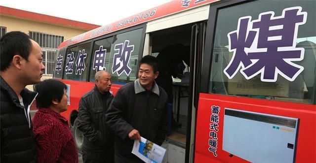  条件@2019农村取暖补贴来了，你领到了吗？需要什么条件？