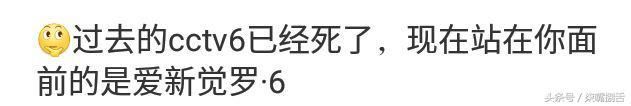 这届吃瓜群众有多搞笑？看吴谨言耍大牌事件中的神评论就知道了！