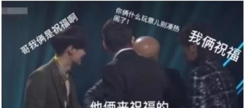  【徐峥】陶虹黄磊领奖被张艺兴罗志祥身后起哄，家属徐峥跑上台直接拽人，头笑掉了！