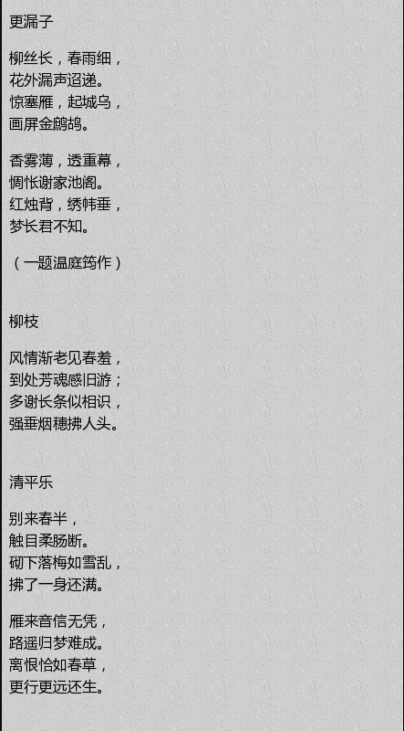  [汇总]李煜诗词汇总，首首美得令人心痛
