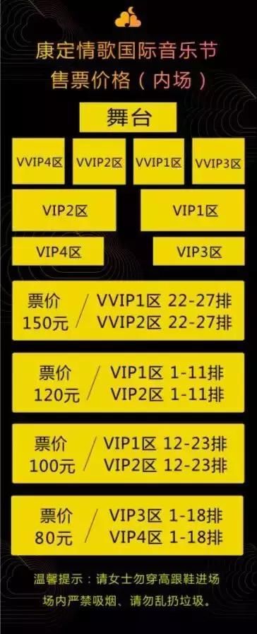 康定国际情歌节攻略！电音电竞赛马，这样过七夕简直酷Skr人！