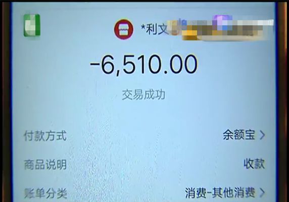 女子买塑形内衣没穿出效果,提出退款遭拒,商家:飞机场没得治