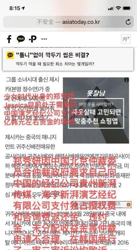 公司和公司诉讼