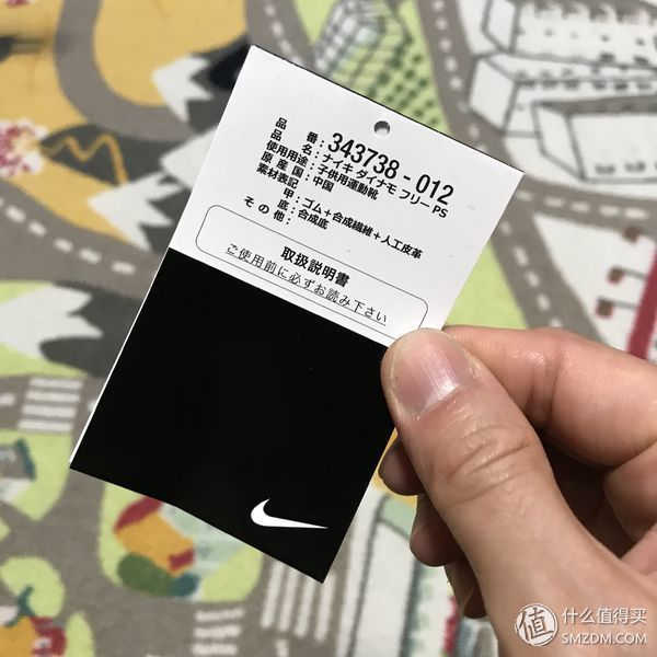 给儿子买的第N双鞋 篇四十:NIKE DYNAMO FREE 毛毛虫童鞋