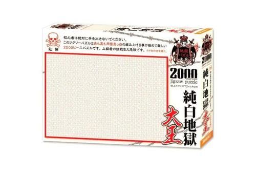 「Supreme」兰博基尼与Supreme联名将发售,“鹰眼”本人发新歌