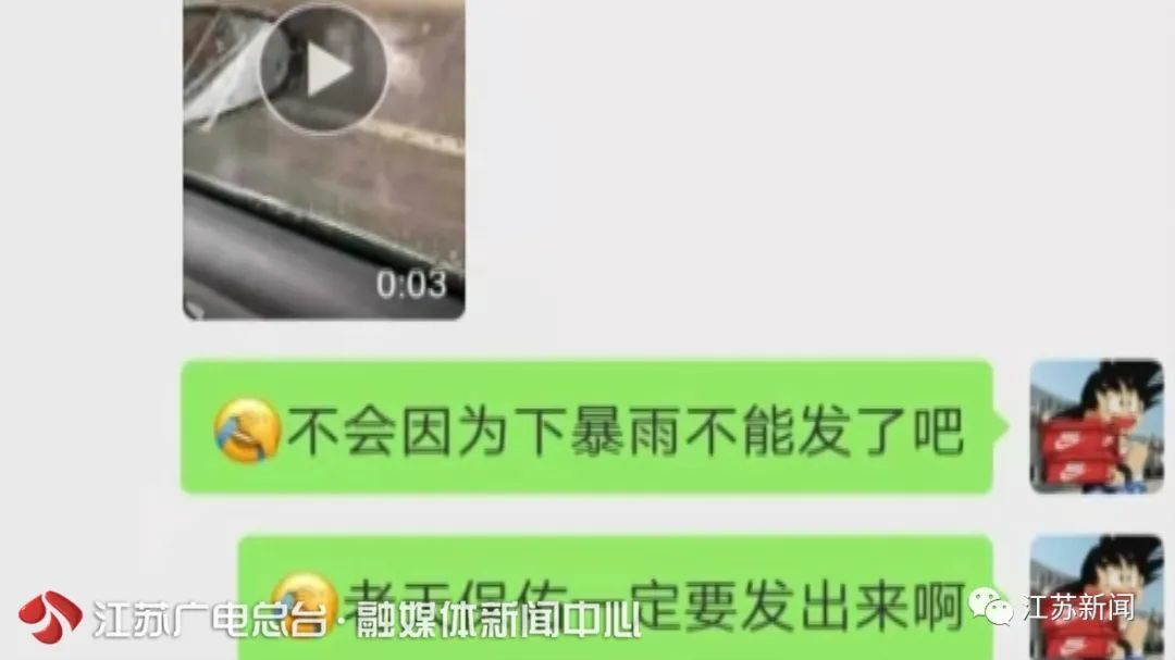  #对方#大学生花135万“炒鞋”，收到6双鞋后傻眼...对方身份更惊人！