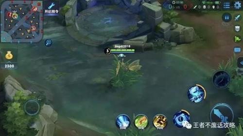 教你做个合格辅助:开局思路、视野占领、保护