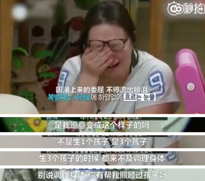 熊黛林首曝女儿照片，一家四口罕见同框幸福到开挂!