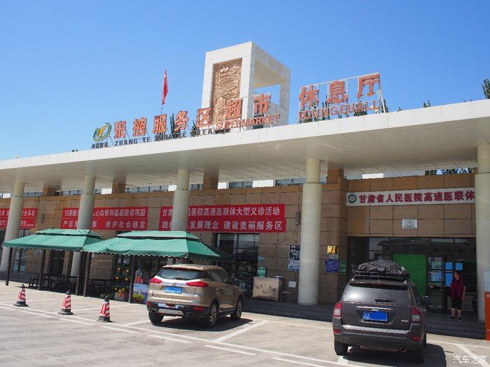 谈谈与爱车指南者一起的2019年26天新疆游