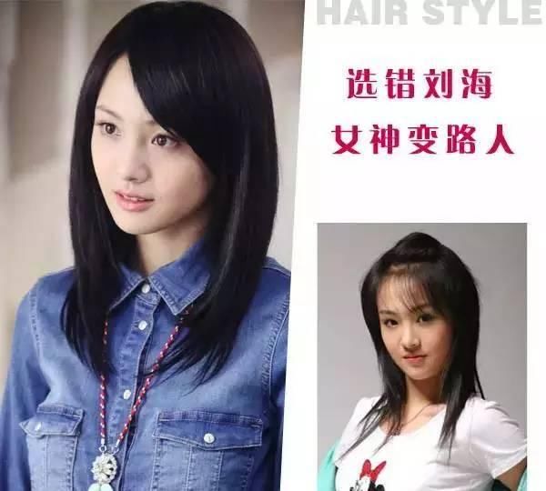 刘海很重要!女神选错刘海瞬间成路人