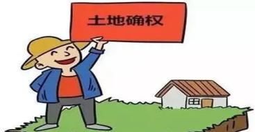 户口已经迁出本村，但宅基地上已建好房，宅基地还属于自己吗？