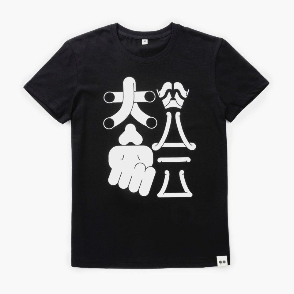 大象公会的 T 恤