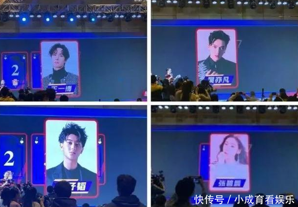 年跨年晚会直播