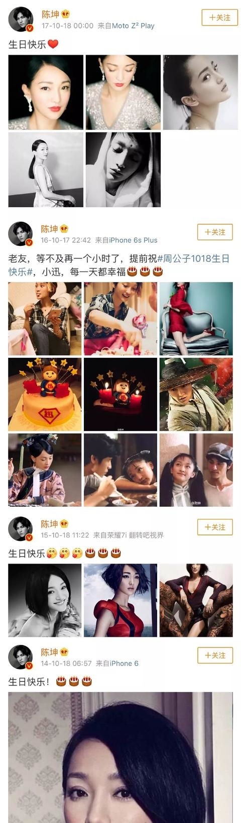 何炅穿越人群拥抱谢娜