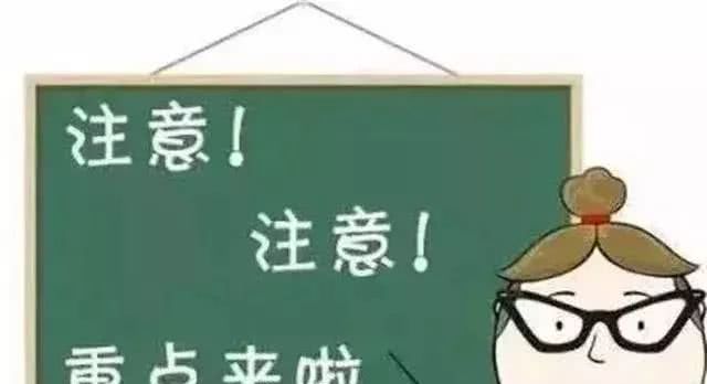 2019社保变了！断缴一次，这些资格将立即清零！