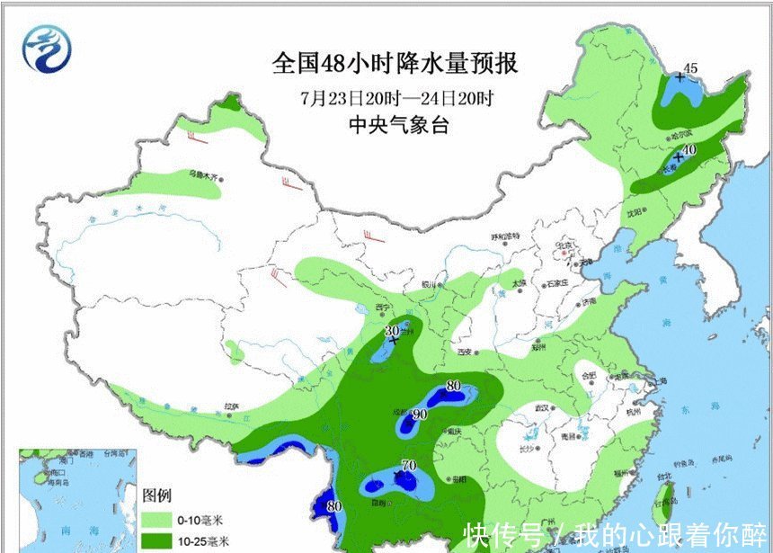  降雨：山东 河南 河北大面积降雨横跨三地中到大雨暴雨将分布如