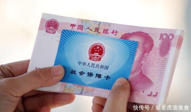 好消息，109万企退人员养老金要涨月底到账！望周知