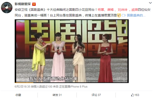 唐嫣罗晋已定终身!12月意大利完婚?网友:分手谣言终于破碎