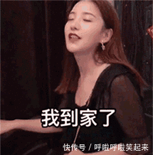  女朋友：搞笑GIF趣图：我不是找不到女朋友，我是不需要