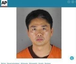 承认了！京东在英文网站承认刘强东涉嫌性侵！真相要来了？