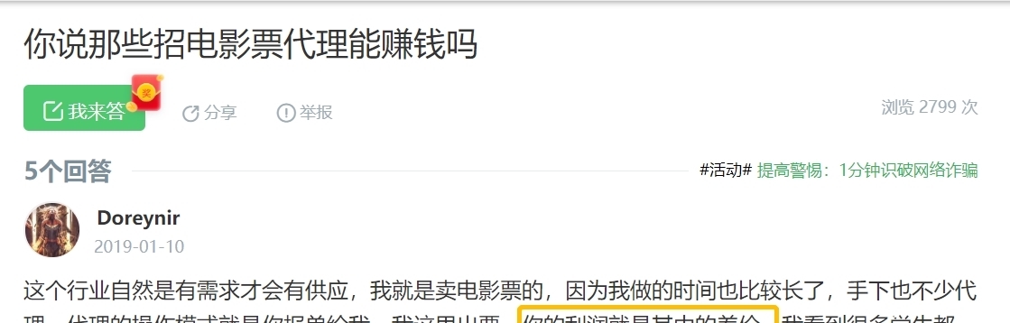 怎么在网上找工作