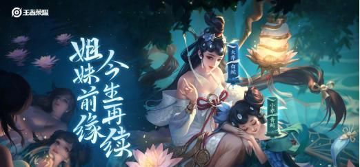  「大乔」大乔白蛇皮肤首次亮相，独特建模节日专属，女神节皮肤又有哪些