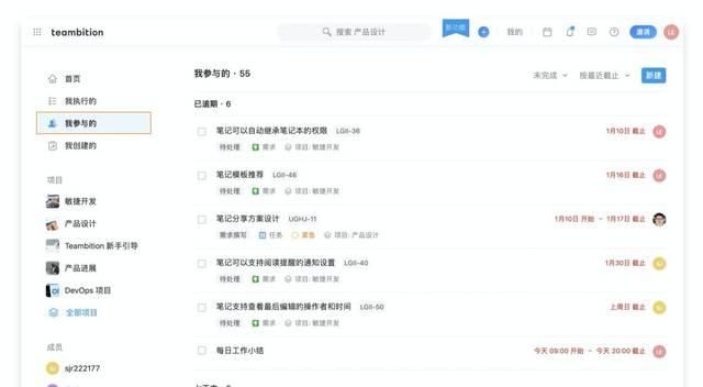  『远程办公』在将来，人们还必须实体线公司办公室吗？