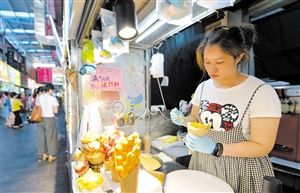 台湾美食 香飘海口