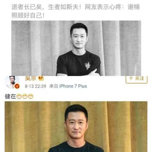 袁冰洁蹭秦俊杰出轨热度；王菊拍肥美杂志；杜淳晒肌肉耍流氓；吴