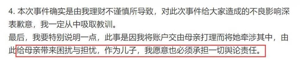 没消失，不关评论，网友diss全收，黄晓明凌晨发声明到底为了啥?