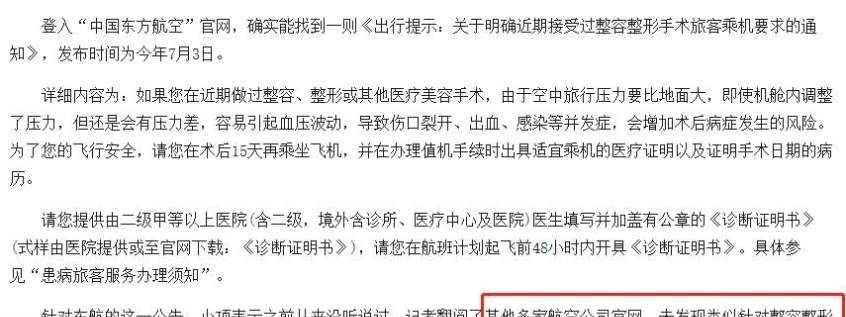 鼻子■鞠婧祎这是第几次do鼻子了？还没消肿就走红毯意外艳压全场！