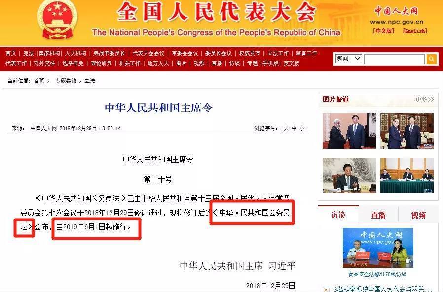 恭喜！提前退休来了！6月1日正式实施！