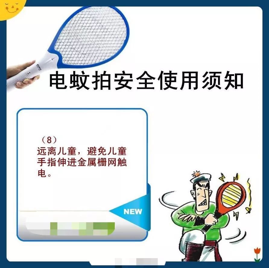 奔驰车莫名自燃起因奇葩 犯罪嫌疑人蚊子称 本蚊是无辜的 云和人