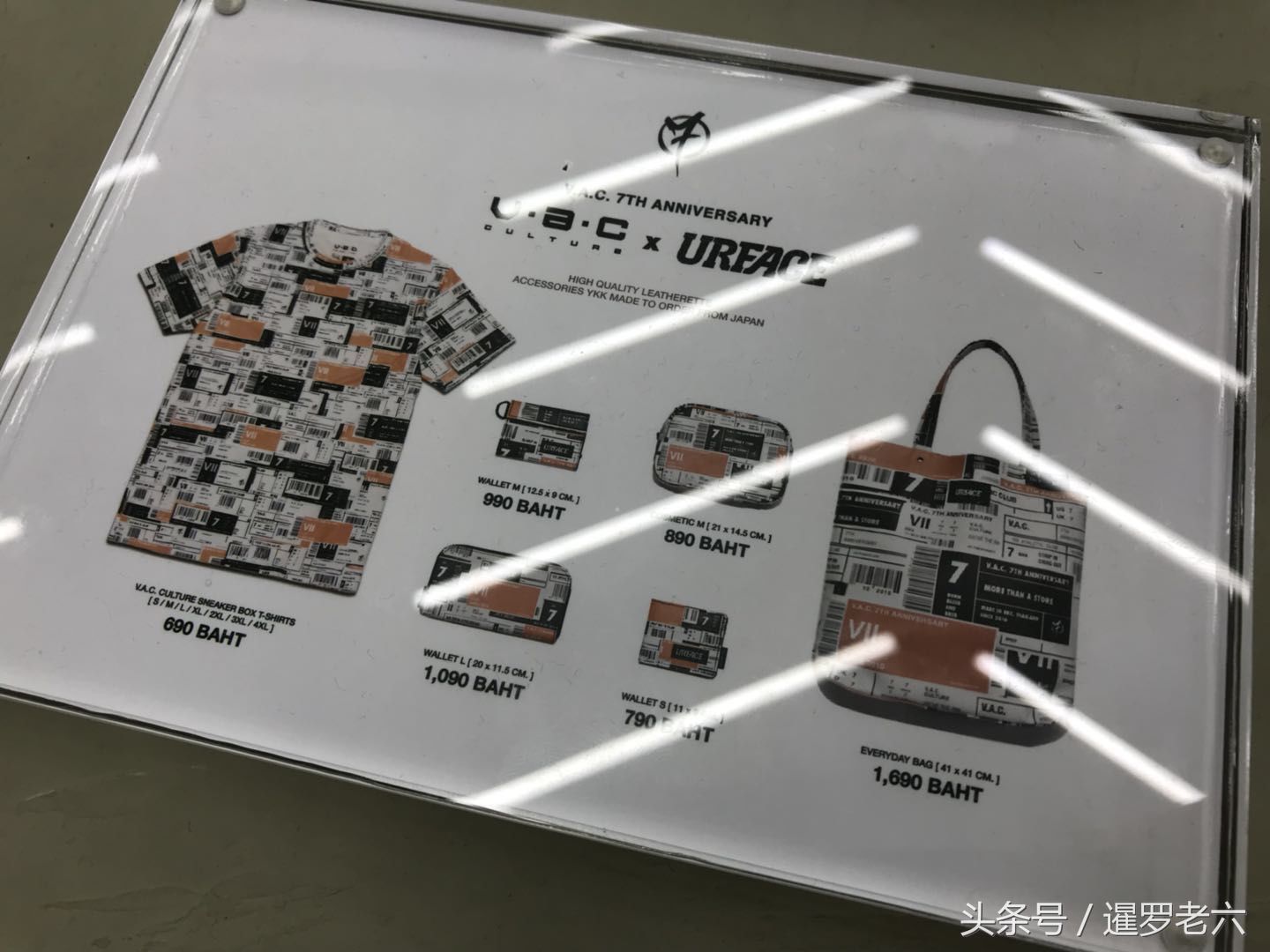 在曼谷暹罗广场花690泰铢买件限量版“潮服”!全身尽是条形码!