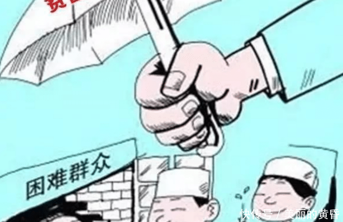 据悉明年将全面取消“农村低保”，补贴金下发! 网友：消息可靠吗