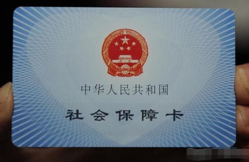  【医保】企业退休后没有办理医保的能一次性补交吗？早知早受益