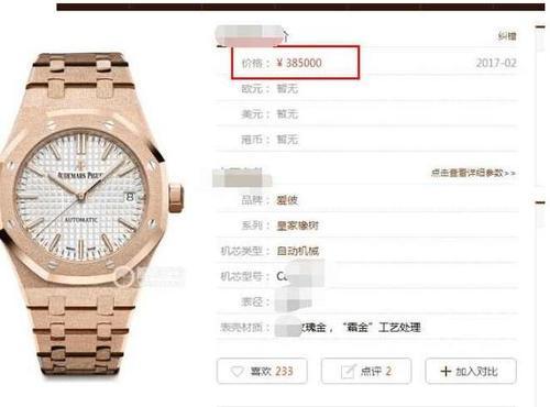 奚梦瑶现身机场满屏大长腿，一身夏装竟然高达45万，“壕”气冲天