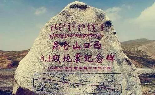 『青海』青海39个之最,不但在全国出名了,还有这么多世界级....