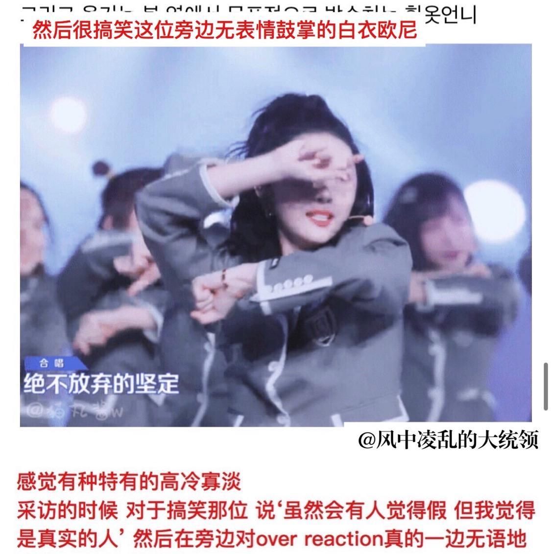 #位韩网友#韩网热议青你2热门练习生，许佳琪被赞像女王，蔡卓宜离婚被吐槽