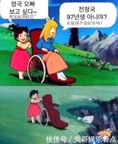  『欧巴』200119 被粉丝喊做欧巴后，一脸难以置信的甜酒果