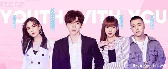  [实力]飒！《青春有你2》刘雨昕主题曲初C，yes，很ok