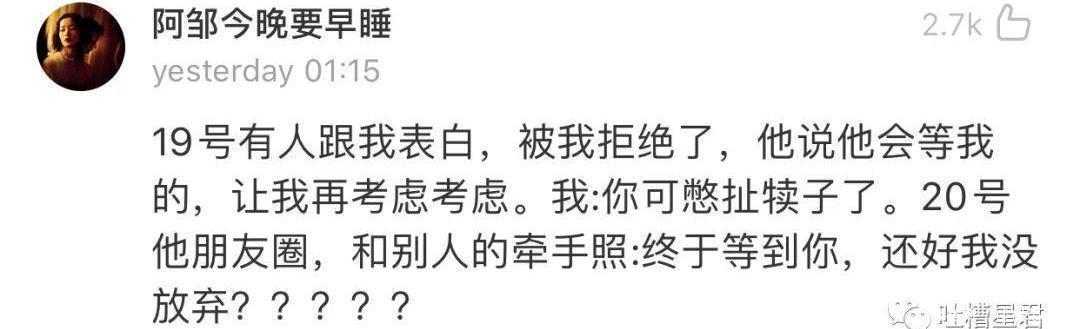  三观|“异地男友说梦话承认出轨”评论震碎三观