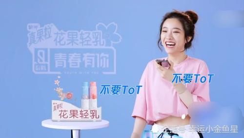 「追捧」《青你2》同是连获3A,安崎受追捧,喻言却成“小透明”理由令人心疼