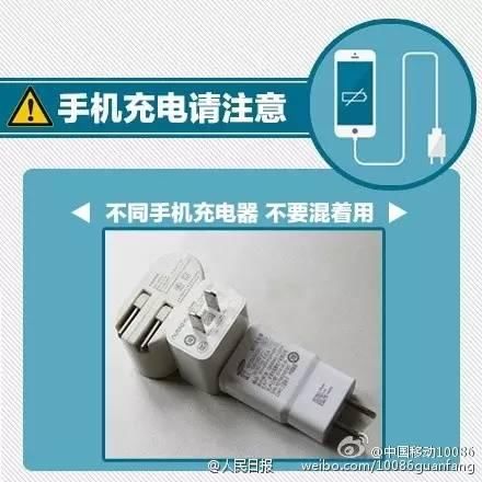 辟谣:汕尾网络热传“女孩充电玩手机触电身亡”视频...