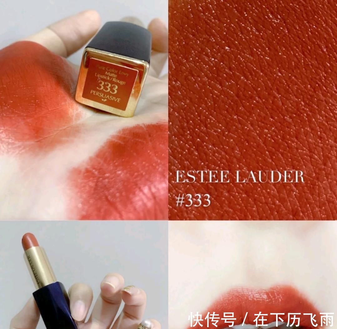 『出错』最值得入手的几款超显白口红,黄皮也能轻松驾驭,盲选也不出错!